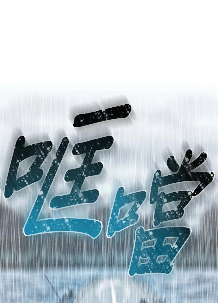 第97话49