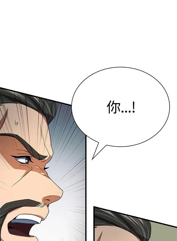 第106话25