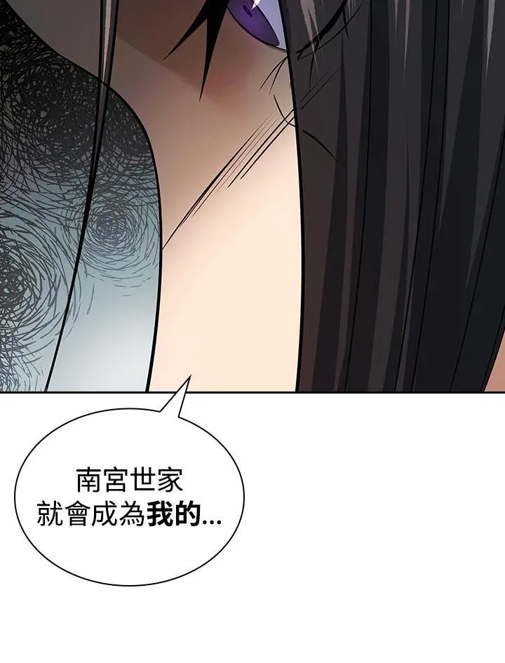 第106话57