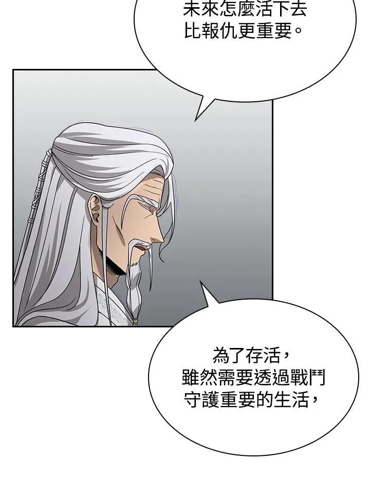 第99话112