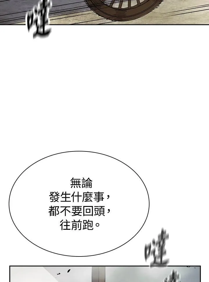 第95话56