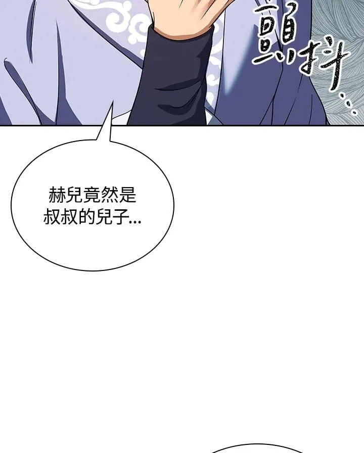 第106话63