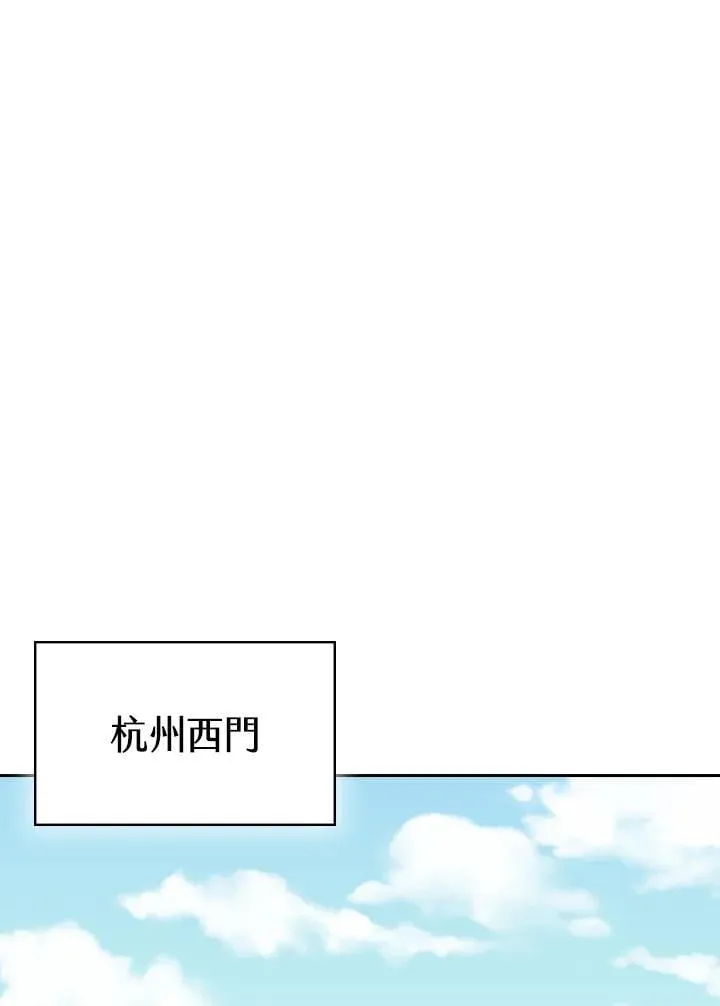 第101话45
