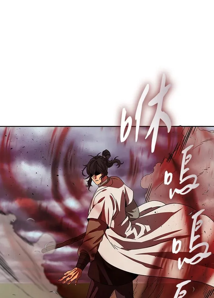 第97话100