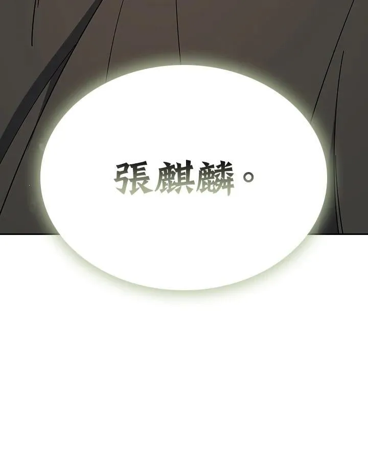 第100话131
