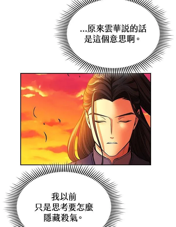 第99话115