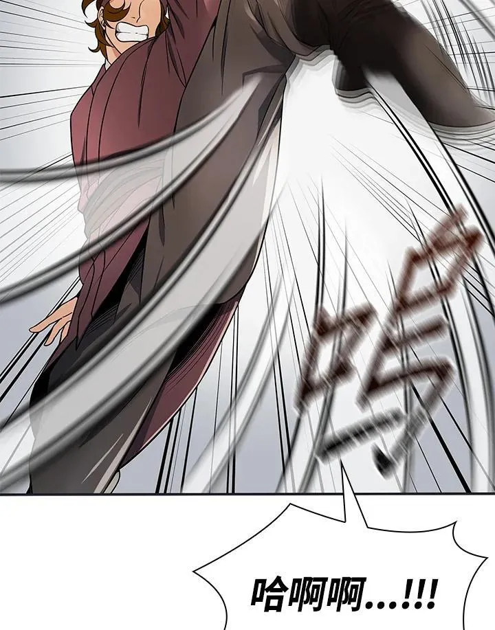 第104话98