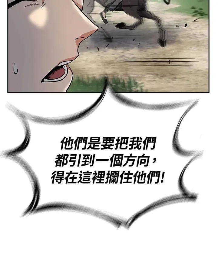 第95话16