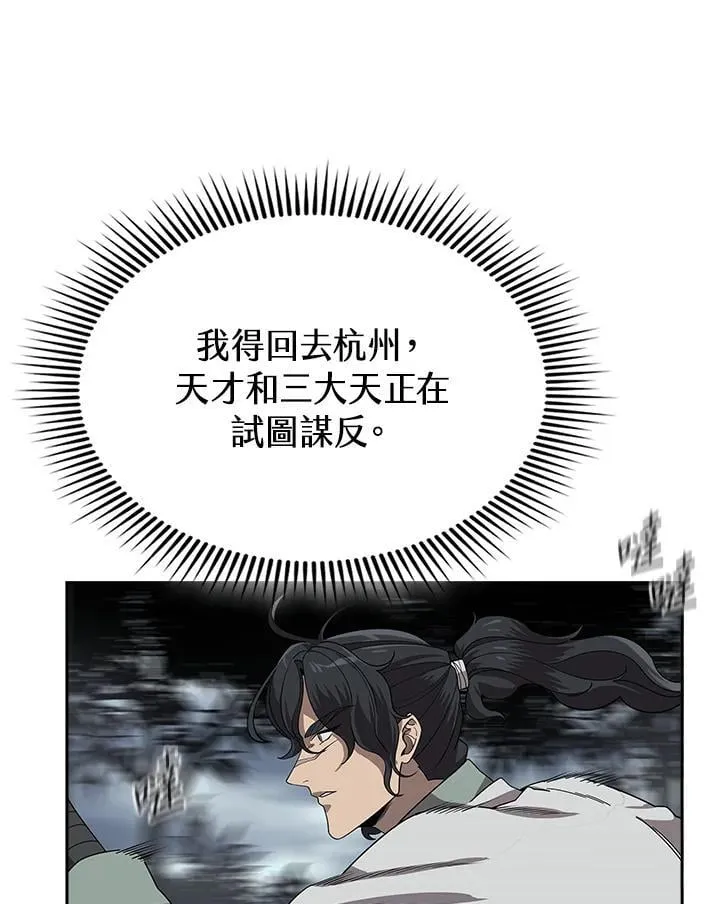 第96话40