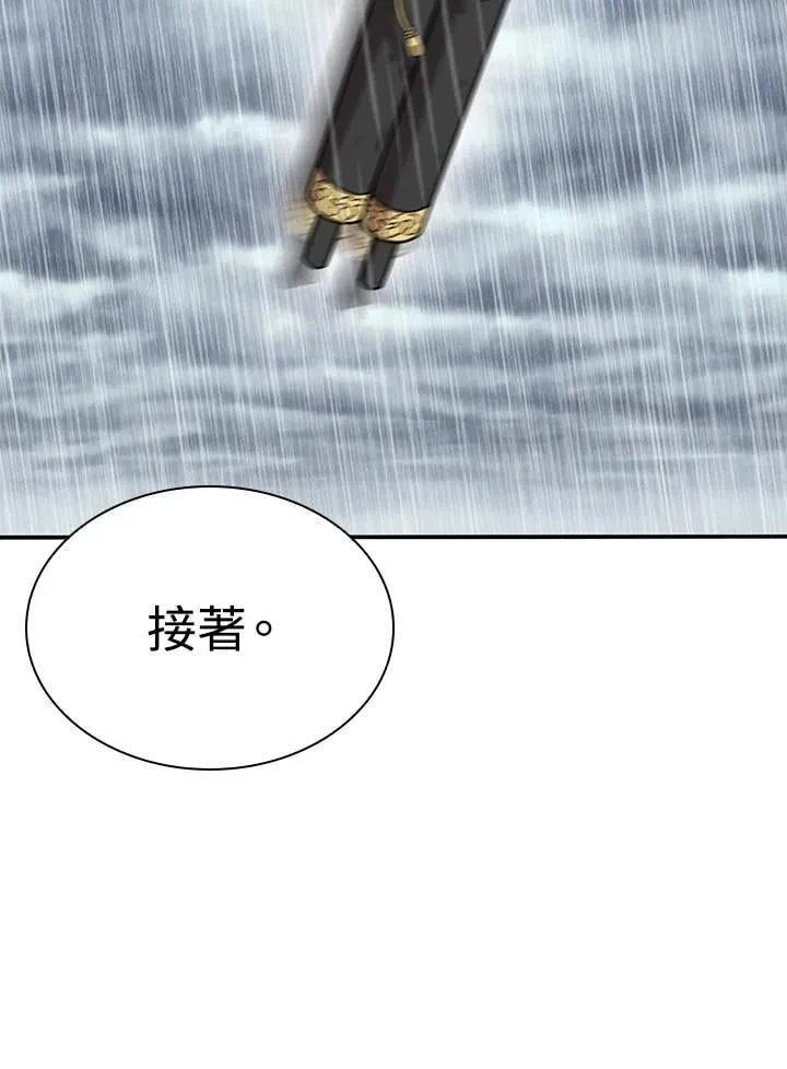 第97话34