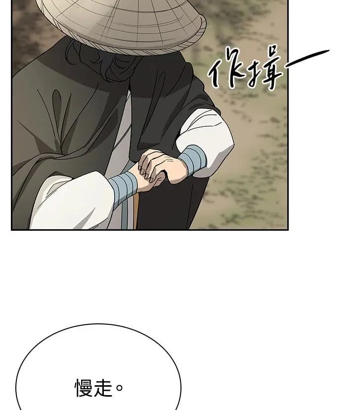 第101话36