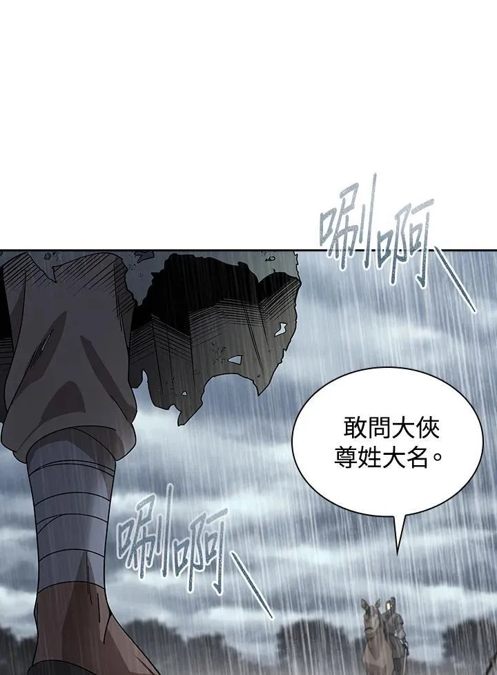 第97话32