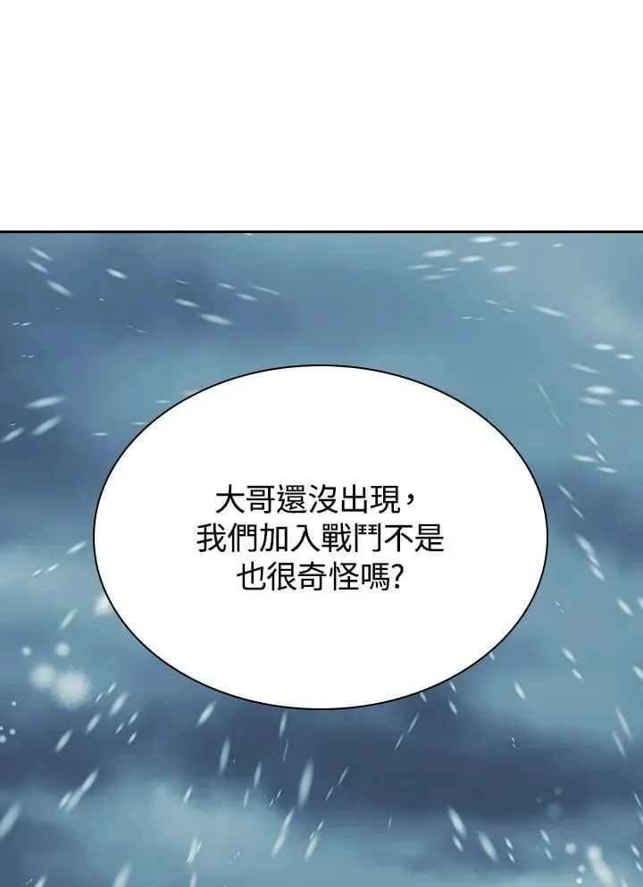 第100话24