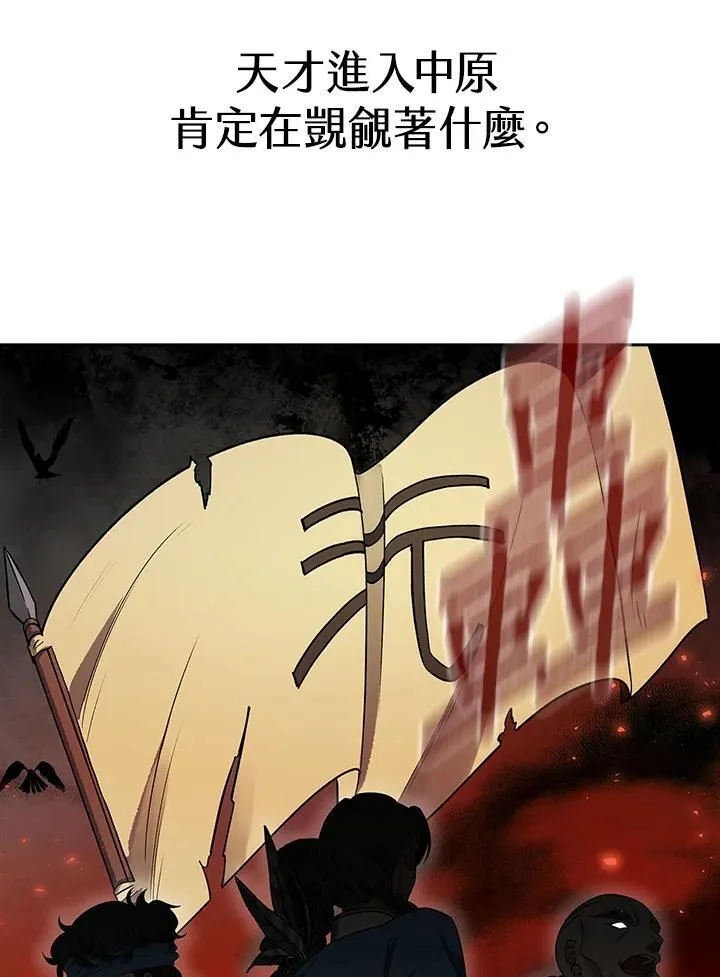 第95话97