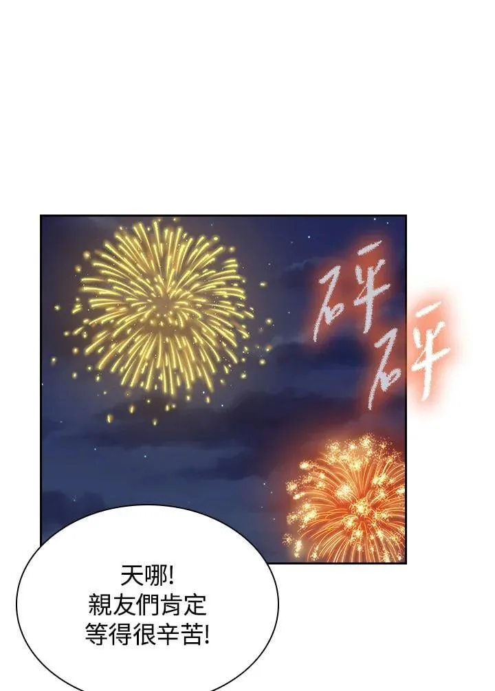 第102话90