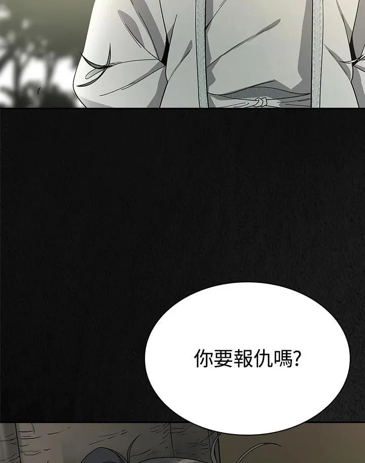 第101话87