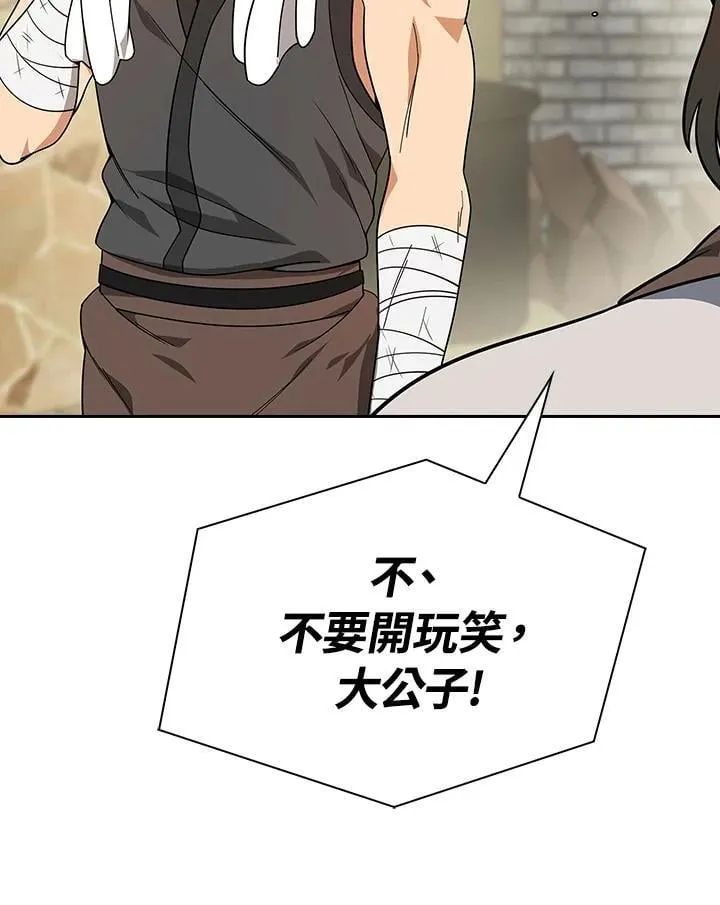 第104话24