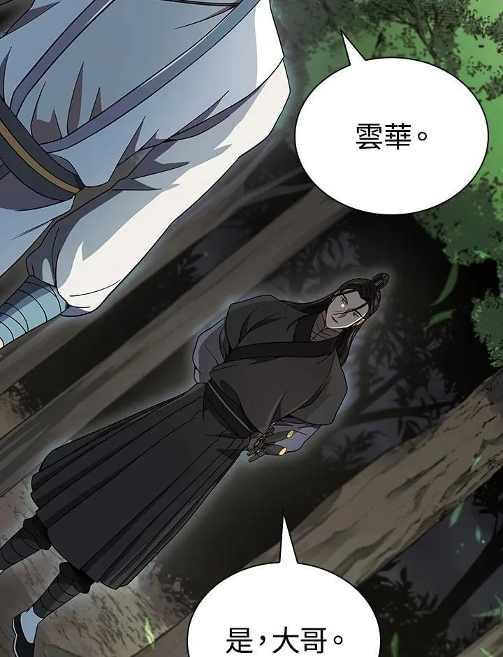 第107话42