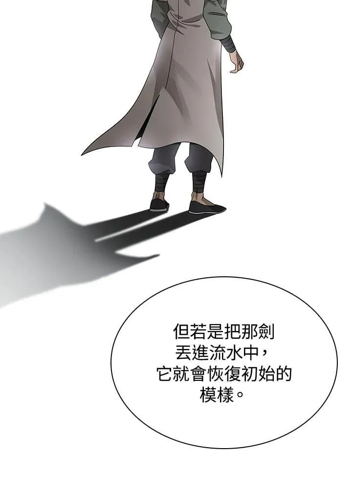 第99话110