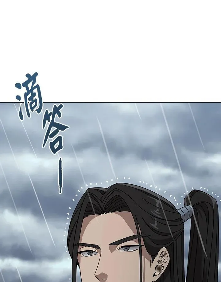 第96话16