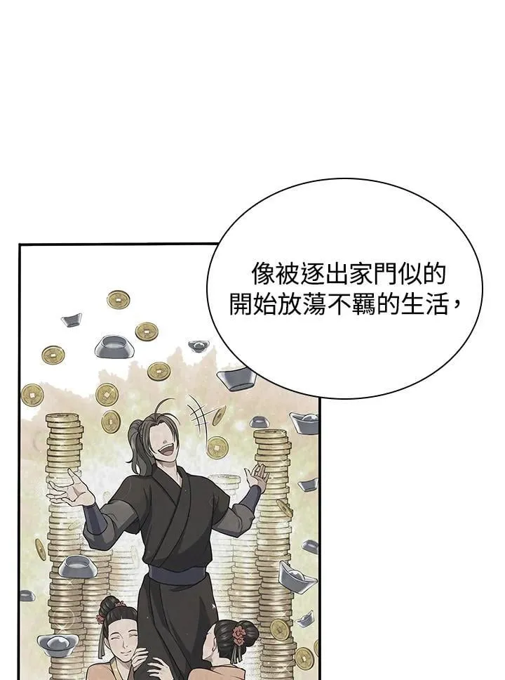 第105话101