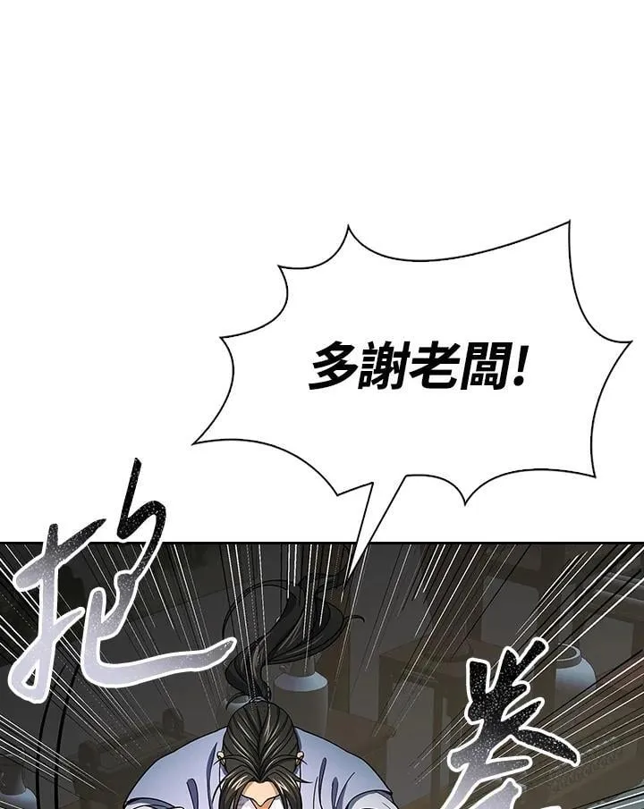 第105话51