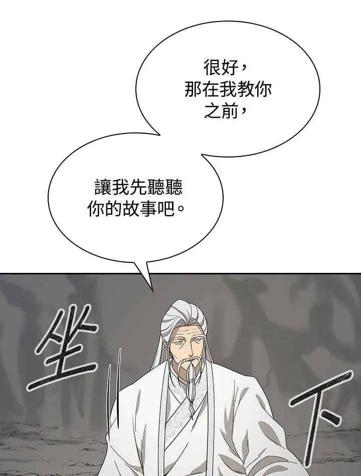 第99话129