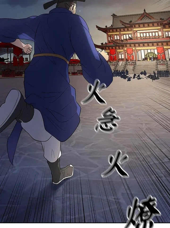 第103话72