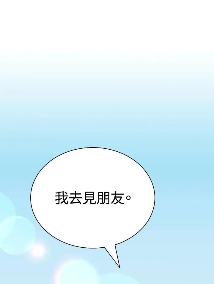 第104话81