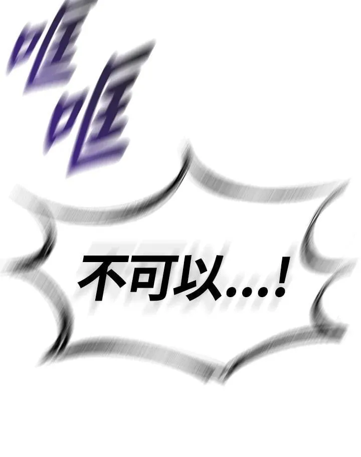 第107话97