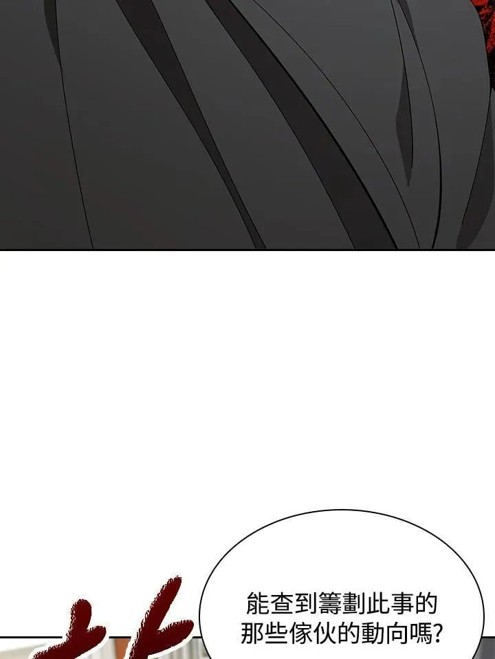 第101话18