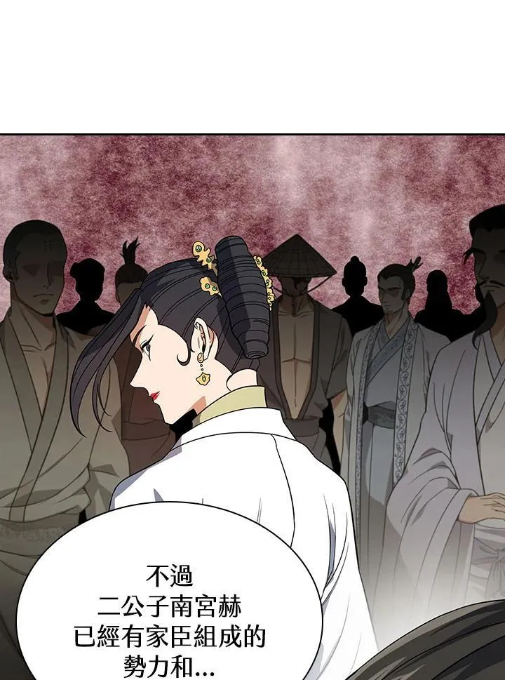 第104话59