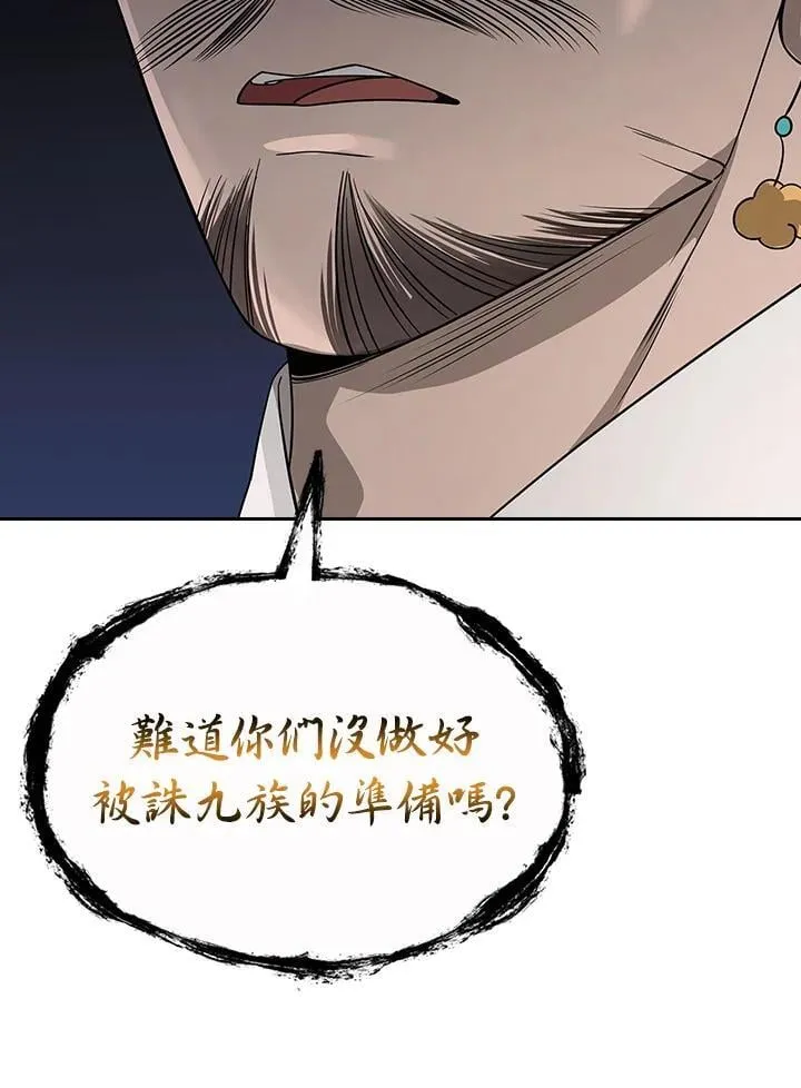 第103话70