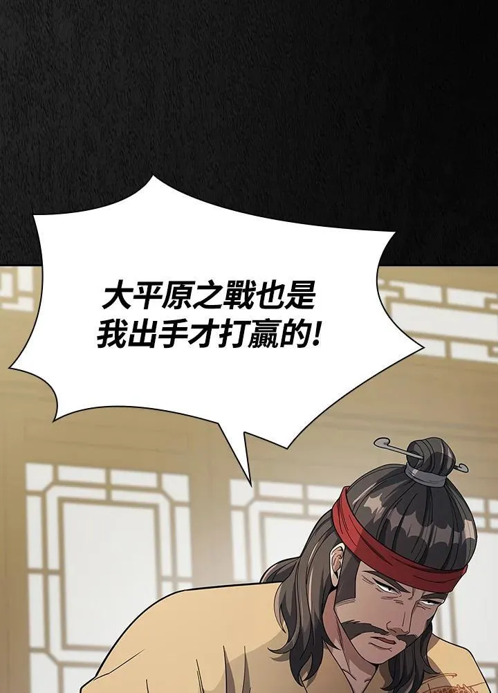 第100话60