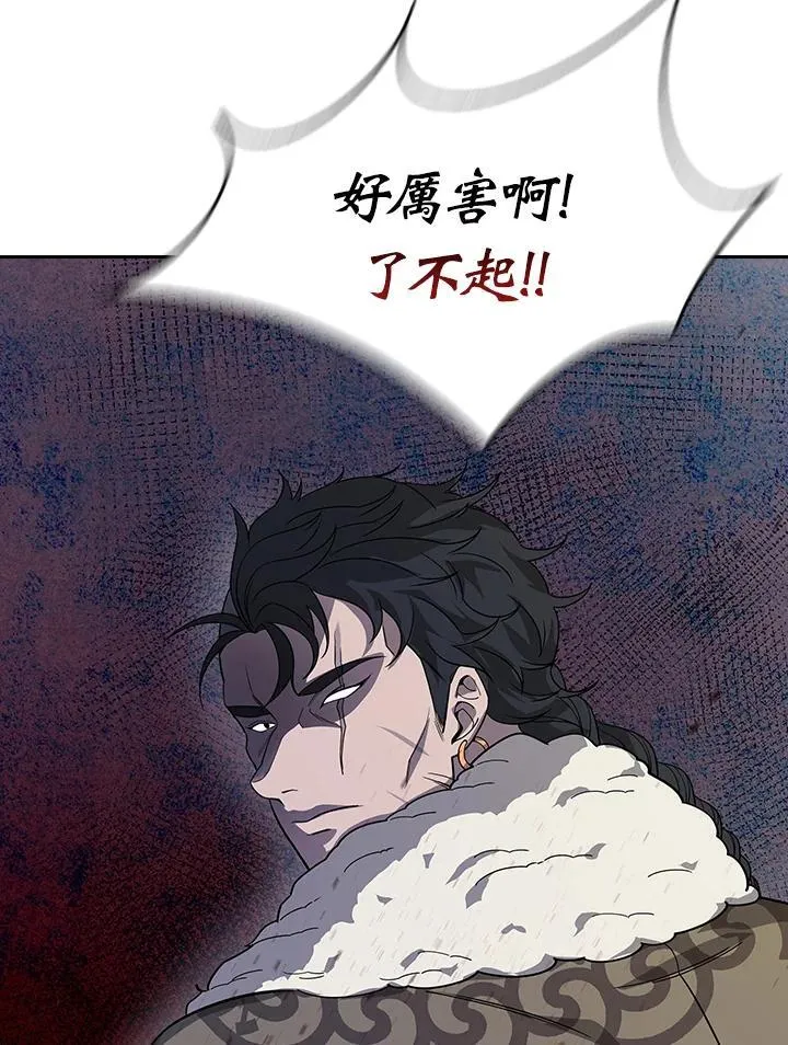 第103话85