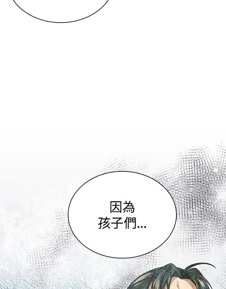 第106话19