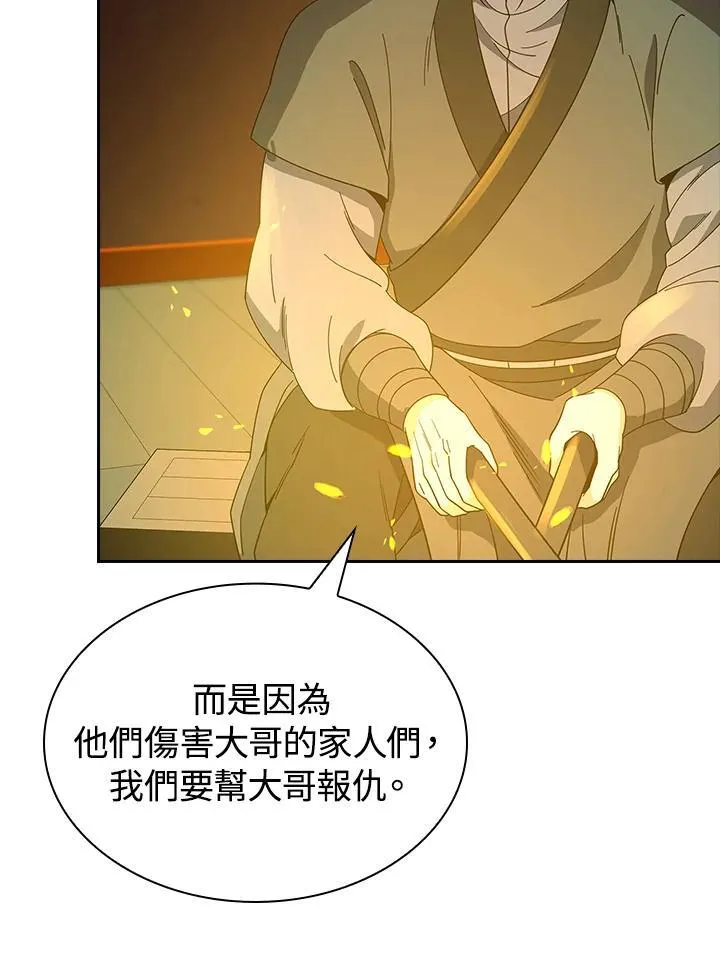 第100话20