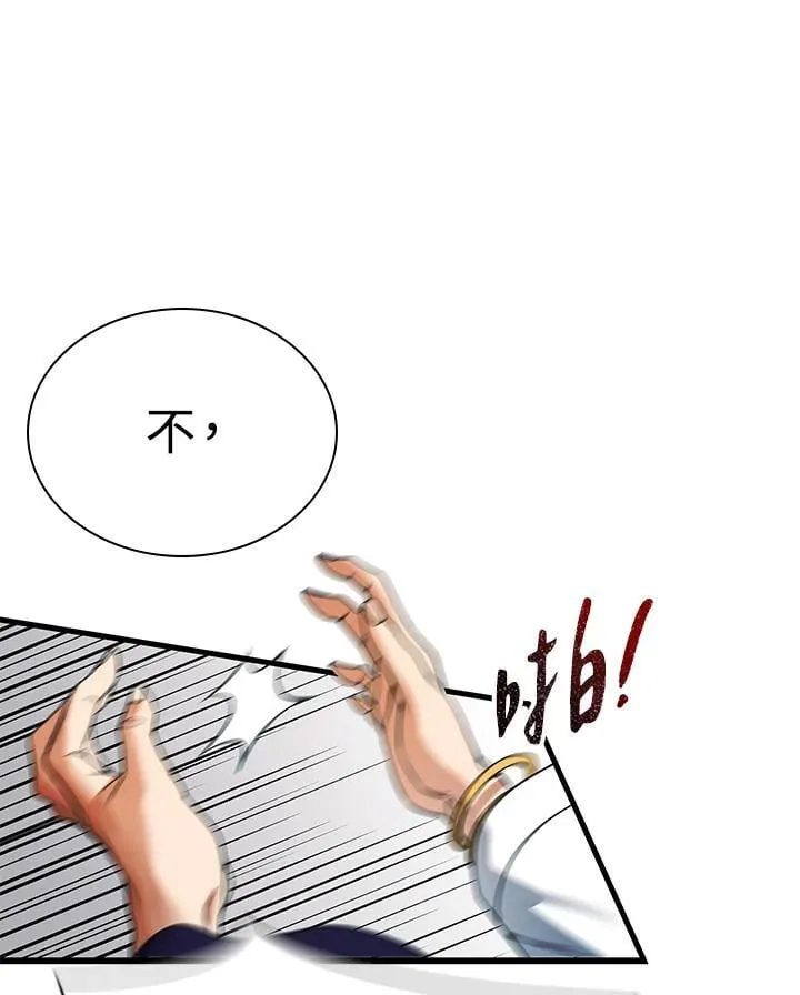 第106话58
