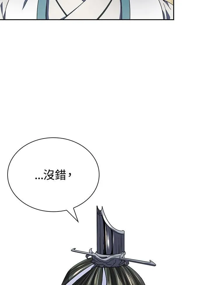 第106话28