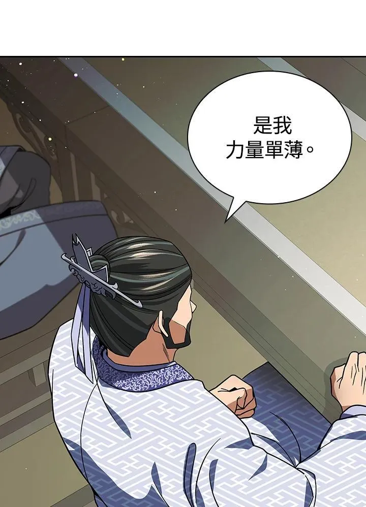 第106话1