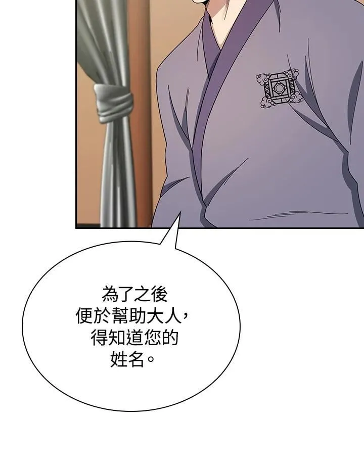 第100话128