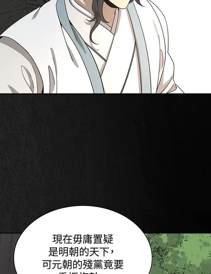 第101话92