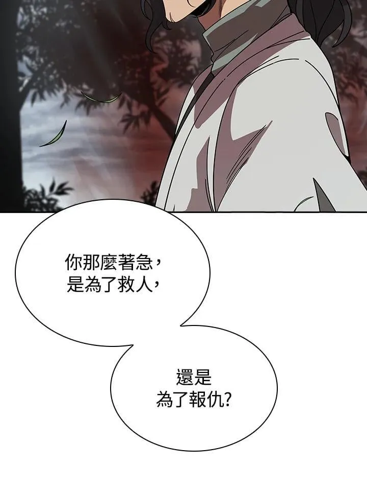 第96话85