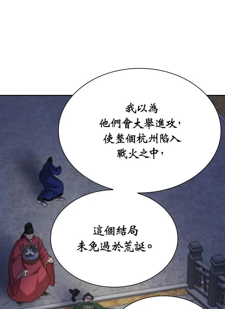 第103话60