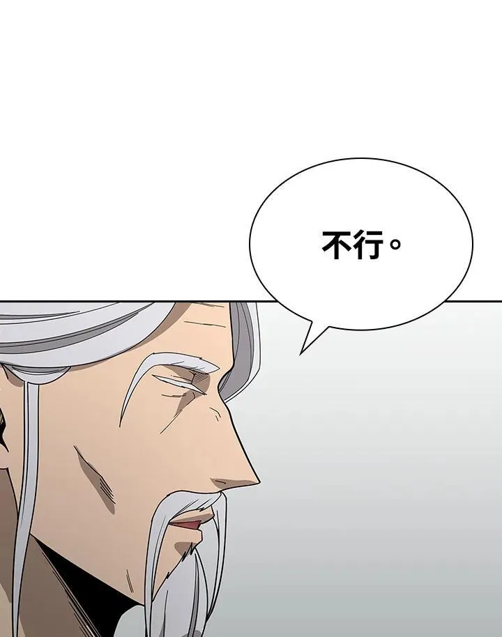 第99话96