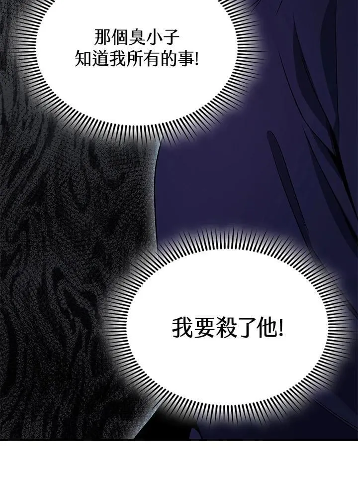 第107话16