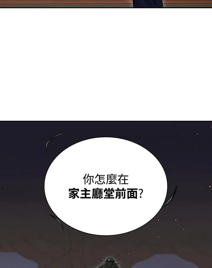 第106话108
