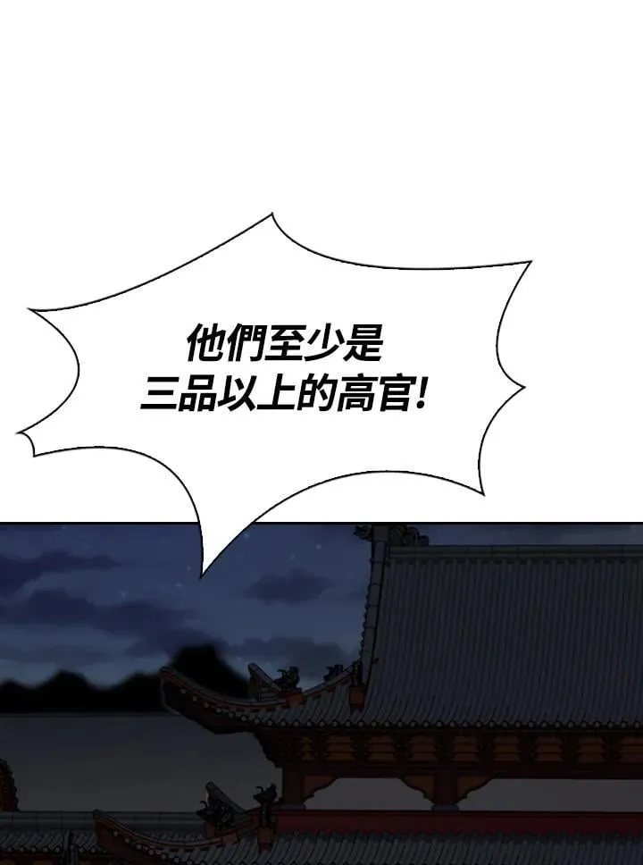第101话113