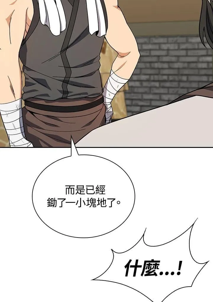 第104话42