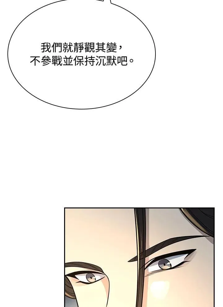 第100话22